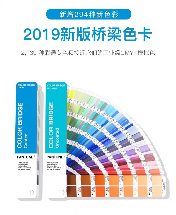 294 new trend colors added!  The Color Bridge Guide illustrates how Pantone Spot colors can reproduce in CMYK on uncoated stock, for confident color management across platforms. Graphic and print designers can visualize Pantone Spot colors side by side with their closest, industry-standard CMYK equivalent when process printing is required. The HTML and RGB value equivalents are also given for digital design applications.  Compare 2,139 Pantone Spot colors with their closest, industry-standard CMYK color matches Specify and manage color across print graphics, digital design, web, animation, and video Provides CMYK, HTML, and RGB values for Pantone Matching System® (PMS) Spot colors Features updated CMYK values produced using G7 methodology