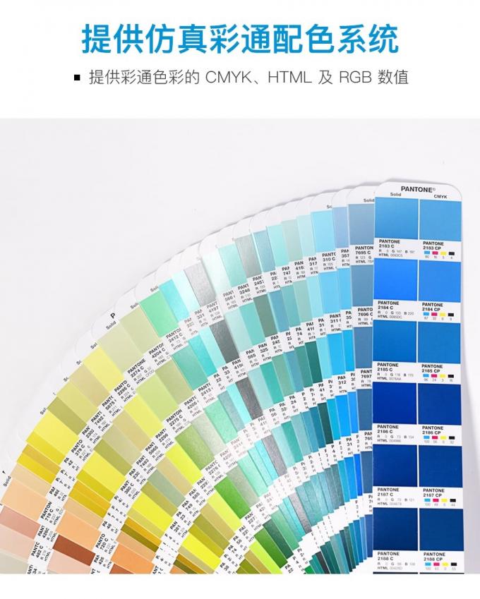 294 new trend colors added!  The Color Bridge Guide illustrates how Pantone Spot colors can reproduce in CMYK on uncoated stock, for confident color management across platforms. Graphic and print designers can visualize Pantone Spot colors side by side with their closest, industry-standard CMYK equivalent when process printing is required. The HTML and RGB value equivalents are also given for digital design applications.  Compare 2,139 Pantone Spot colors with their closest, industry-standard CMYK color matches Specify and manage color across print graphics, digital design, web, animation, and video Provides CMYK, HTML, and RGB values for Pantone Matching System® (PMS) Spot colors Features updated CMYK values produced using G7 methodology