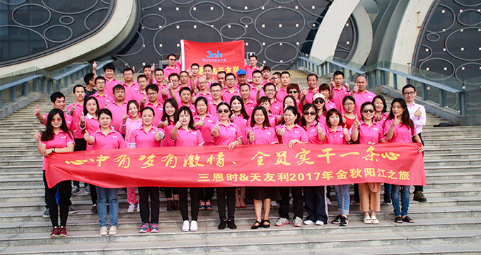 China Shenzhen ThreeNH Technology Co., Ltd. company profile
