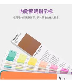 Graphics Color Bridge Set Coated / Uncoated Card Pantone Spot Colors GG1504A