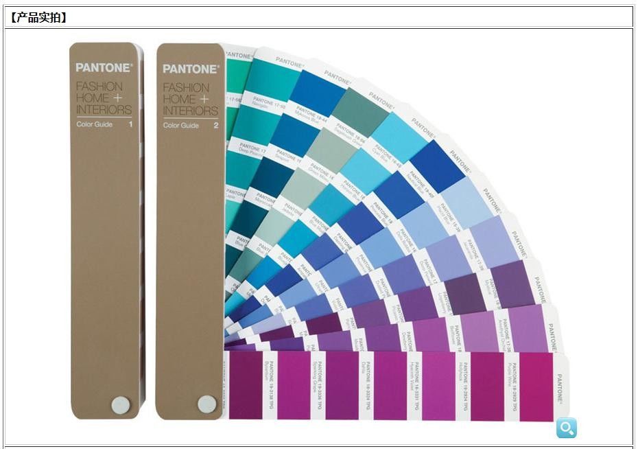 Fashion Colour Shade Card Half Matt Gloss FHIP110N CE Certification