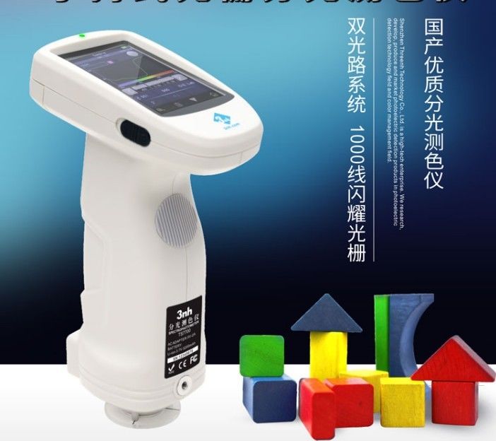 3NH Portable Color Spectrophotometer TS7700 For Paint Plastic Dyeing Car Repaire