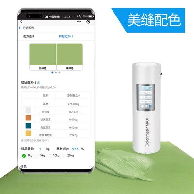 Manual Calibration Color Difference Colorimeter Cross Locating Illumination Locating