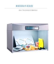 6 Light Sources Textile Color Matching Cabinet , Color Assessment Cabinet TILO Color Controller