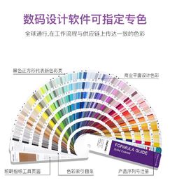 CU Paint Color Cards Formula Guide Visualize Communicate GP1601A Pantone For Graphics