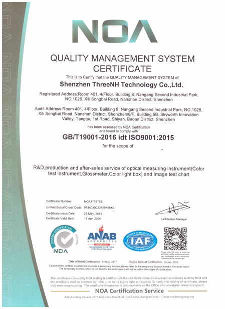 China Shenzhen ThreeNH Technology Co., Ltd. certification
